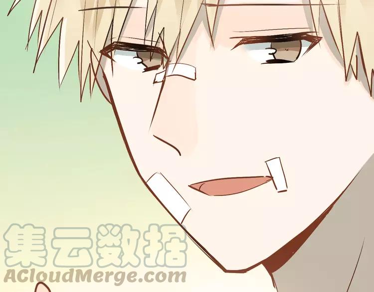 The Tyrant Falls in Love (Can Can) Ch.82 p41