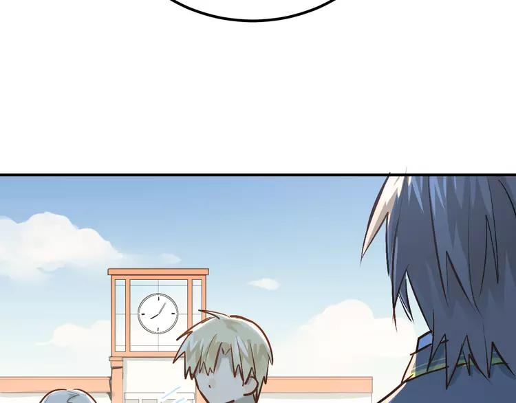 The Tyrant Falls in Love (Can Can) Ch.82 p43