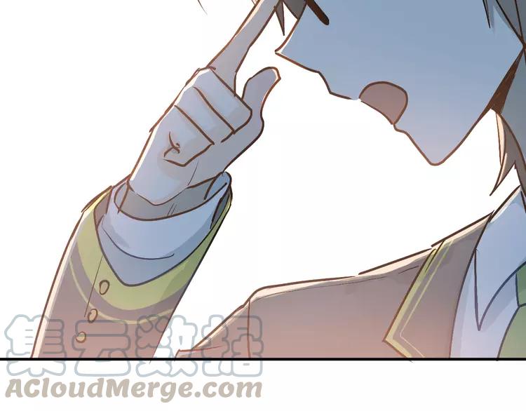 The Tyrant Falls in Love (Can Can) Ch.82 p51