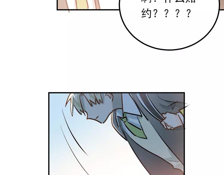 The Tyrant Falls in Love (Can Can) Ch.82 p53