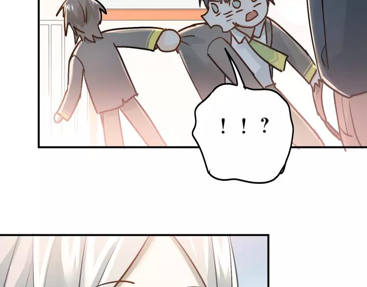 The Tyrant Falls in Love (Can Can) Ch.82 p58