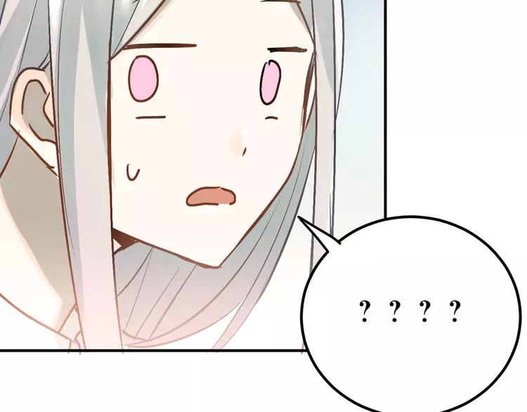 The Tyrant Falls in Love (Can Can) Ch.82 p59