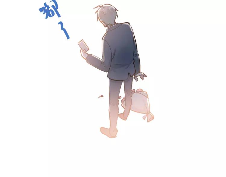 The Tyrant Falls in Love (Can Can) Ch.82 p8