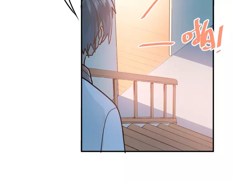 The Tyrant Falls in Love (Can Can) Ch.82 p80