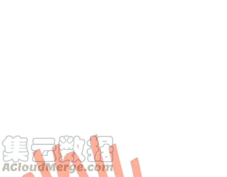 The Tyrant Falls in Love (Can Can) Ch.82 p81