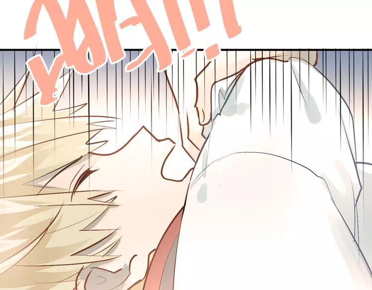 The Tyrant Falls in Love (Can Can) Ch.82 p82