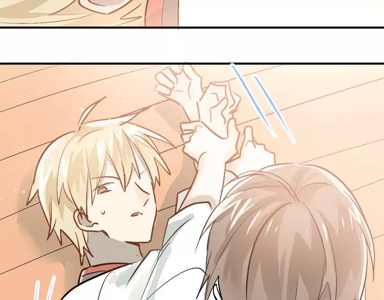 The Tyrant Falls in Love (Can Can) Ch.82 p83