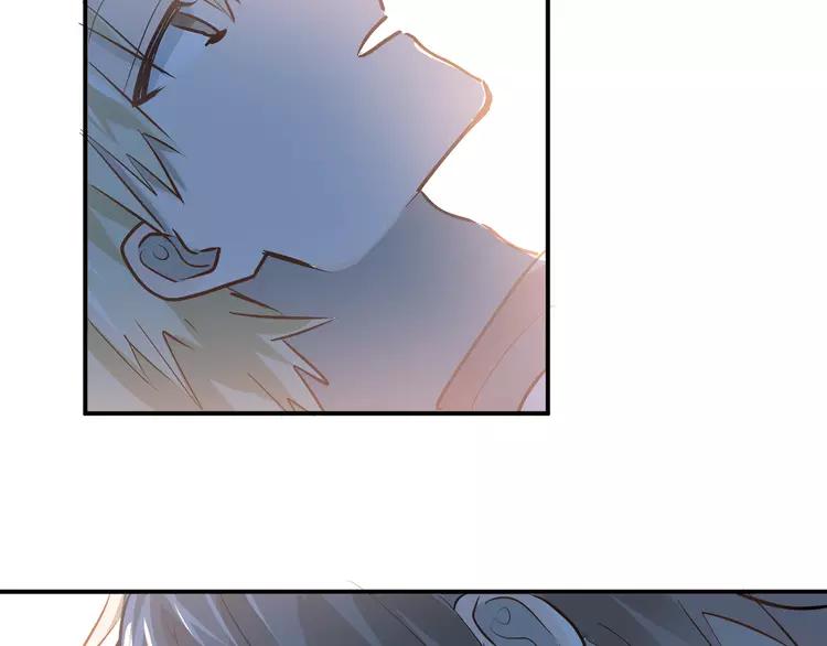 The Tyrant Falls in Love (Can Can) Ch.82 p88