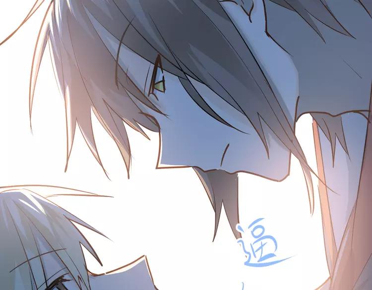 The Tyrant Falls in Love (Can Can) Ch.82 p89