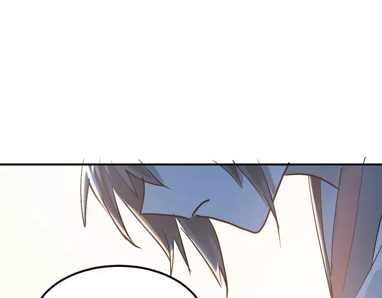 The Tyrant Falls in Love (Can Can) Ch.82 p93
