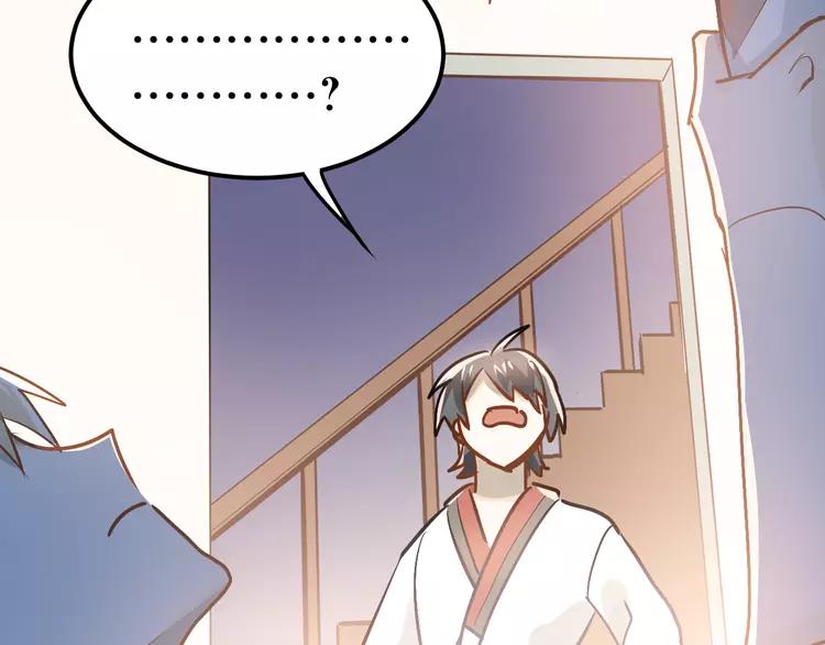 The Tyrant Falls in Love (Can Can) Ch.82 p94