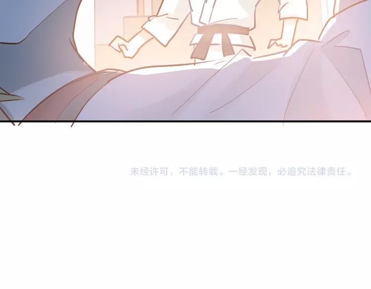 The Tyrant Falls in Love (Can Can) Ch.82 p95