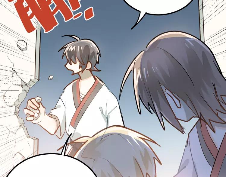 The Tyrant Falls in Love (Can Can) Ch.83 p14
