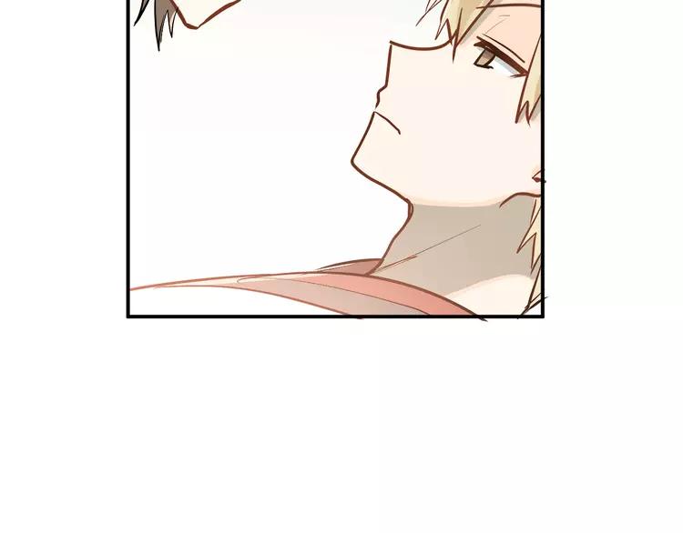 The Tyrant Falls in Love (Can Can) Ch.83 p16