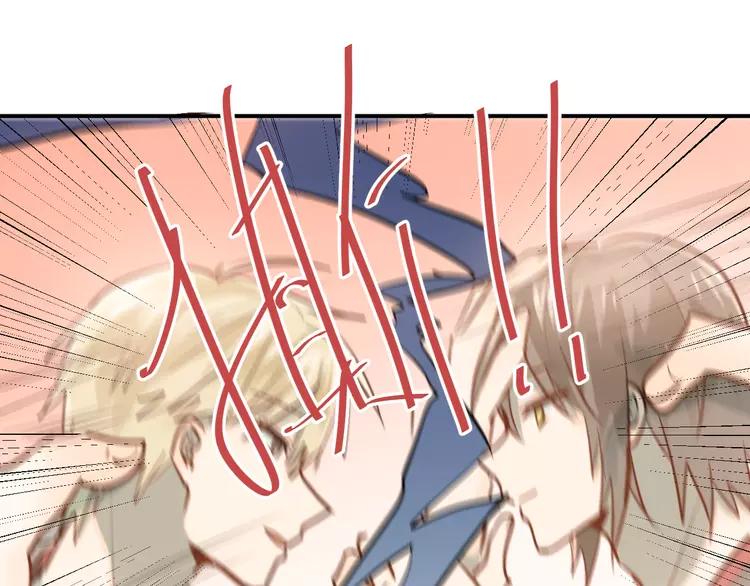 The Tyrant Falls in Love (Can Can) Ch.83 p26