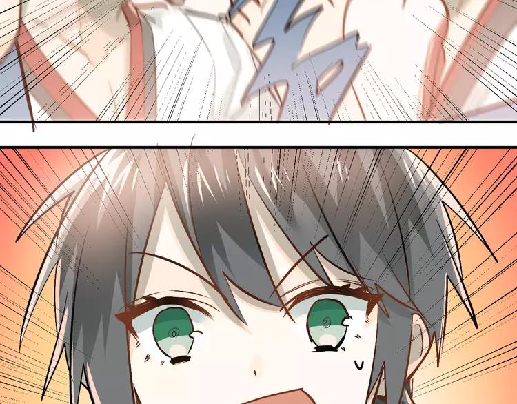 The Tyrant Falls in Love (Can Can) Ch.83 p27