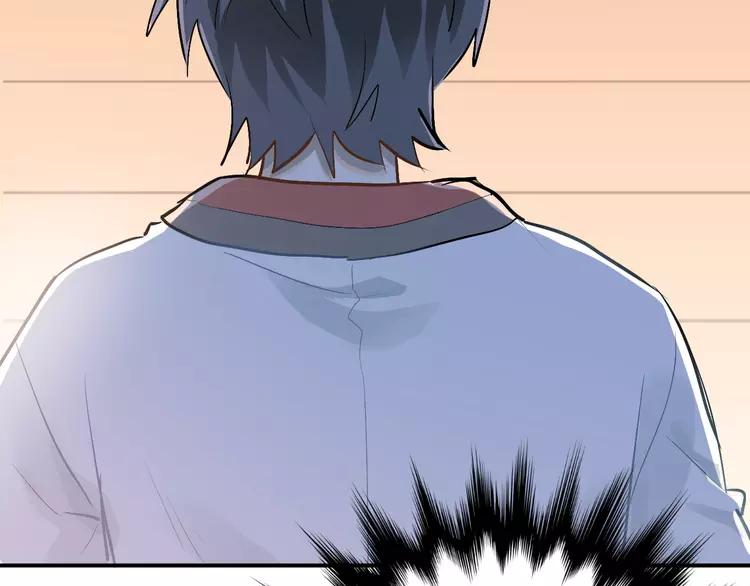 The Tyrant Falls in Love (Can Can) Ch.83 p3