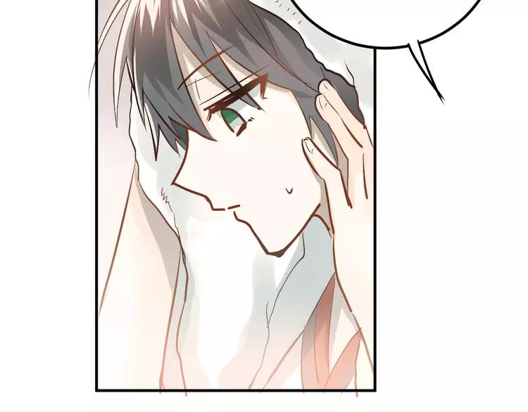 The Tyrant Falls in Love (Can Can) Ch.83 p36