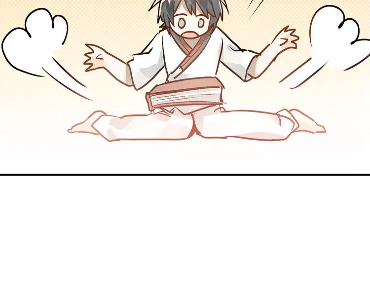 The Tyrant Falls in Love (Can Can) Ch.83 p46