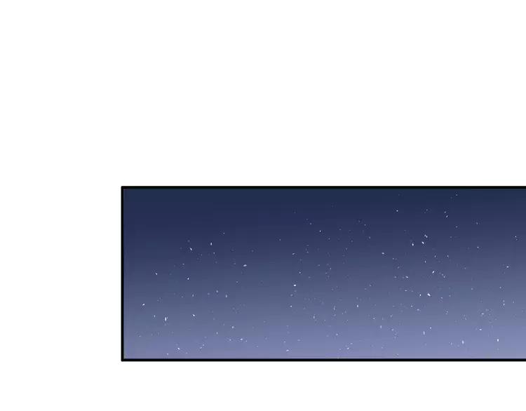 The Tyrant Falls in Love (Can Can) Ch.83 p48