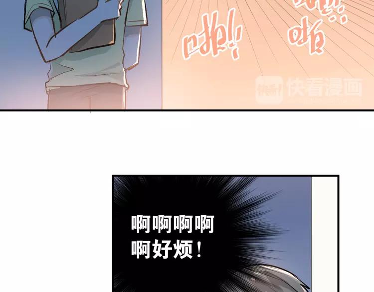 The Tyrant Falls in Love (Can Can) Ch.83 p50