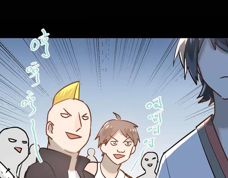 The Tyrant Falls in Love (Can Can) Ch.83 p57