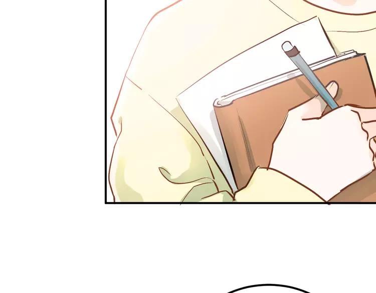 The Tyrant Falls in Love (Can Can) Ch.83 p68