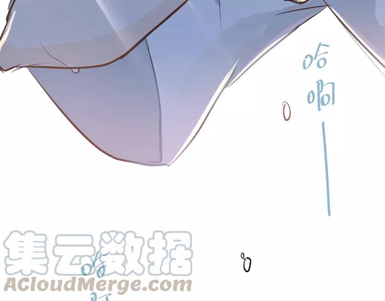 The Tyrant Falls in Love (Can Can) Ch.83 p71