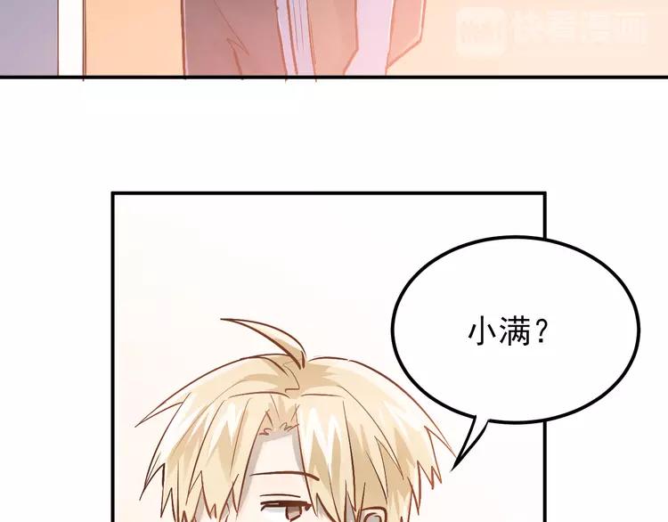 The Tyrant Falls in Love (Can Can) Ch.83 p79