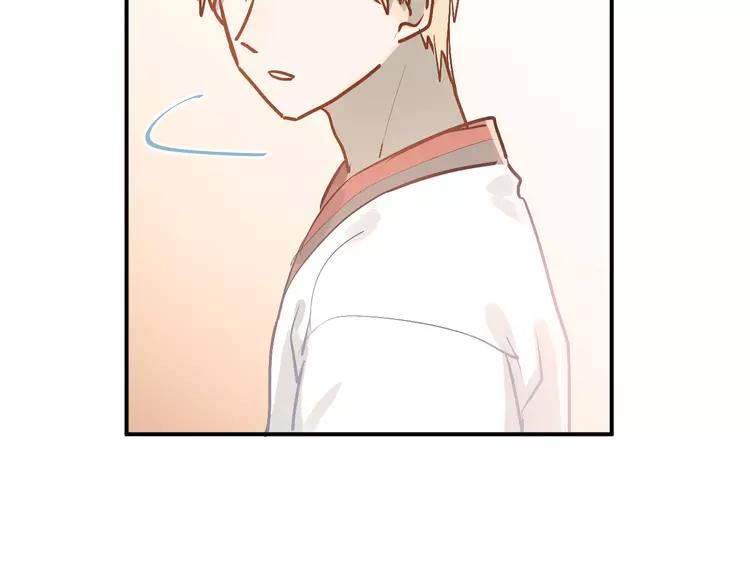 The Tyrant Falls in Love (Can Can) Ch.83 p80