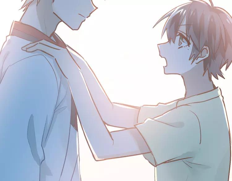 The Tyrant Falls in Love (Can Can) Ch.83 p83