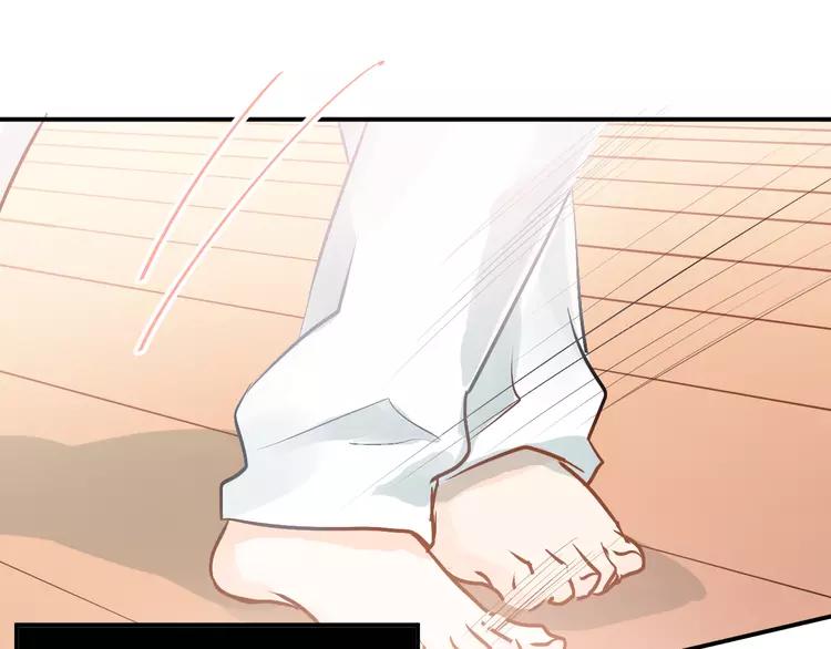 The Tyrant Falls in Love (Can Can) Ch.83 p87