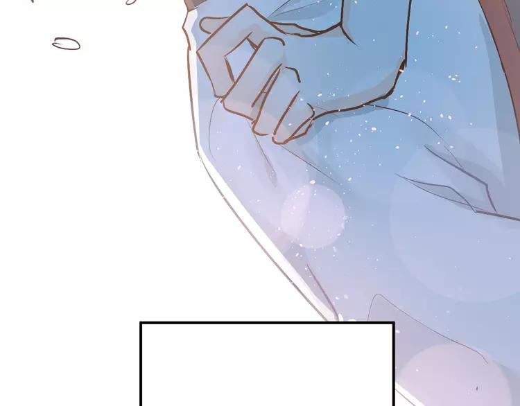 The Tyrant Falls in Love (Can Can) Ch.83 p93