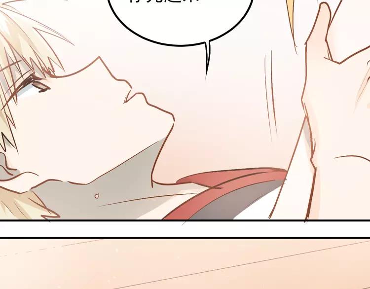 The Tyrant Falls in Love (Can Can) Ch.83 p95