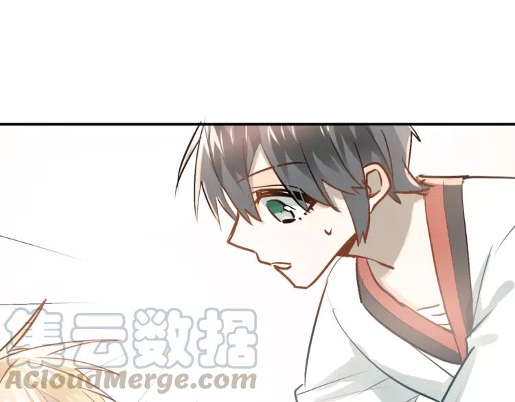 The Tyrant Falls in Love (Can Can) Ch.84 p1