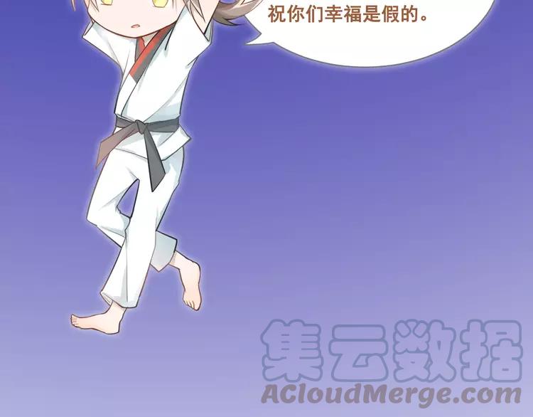 The Tyrant Falls in Love (Can Can) Ch.84 p101