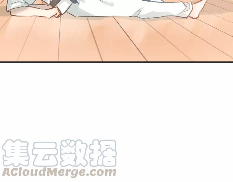 The Tyrant Falls in Love (Can Can) Ch.84 p11