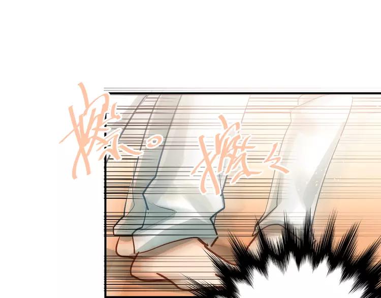 The Tyrant Falls in Love (Can Can) Ch.84 p12
