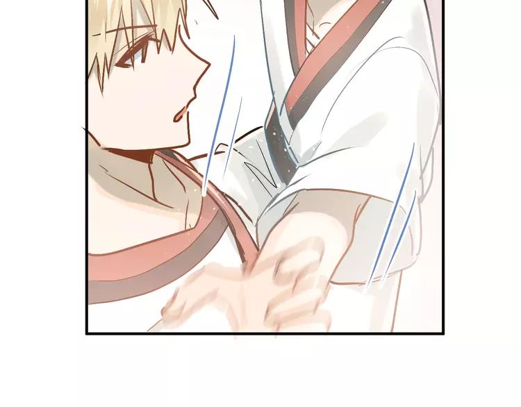 The Tyrant Falls in Love (Can Can) Ch.84 p15