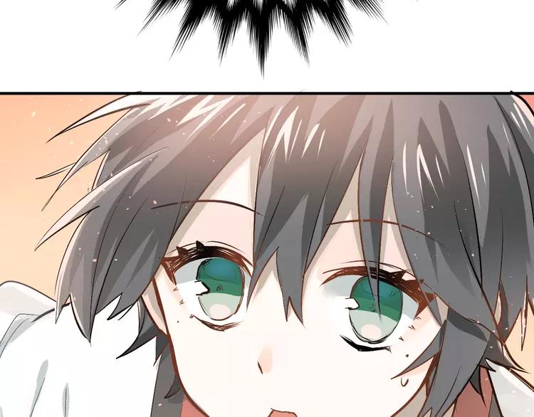 The Tyrant Falls in Love (Can Can) Ch.84 p18
