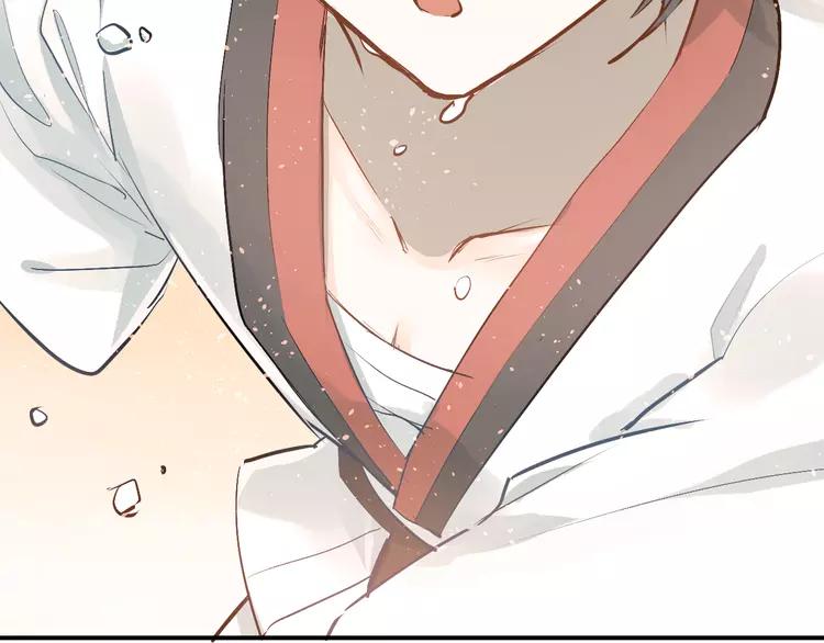 The Tyrant Falls in Love (Can Can) Ch.84 p19