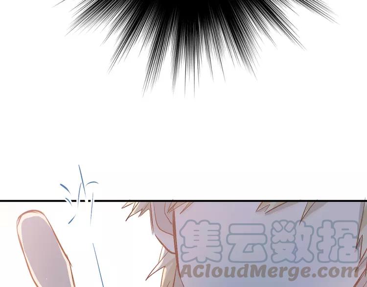 The Tyrant Falls in Love (Can Can) Ch.84 p21