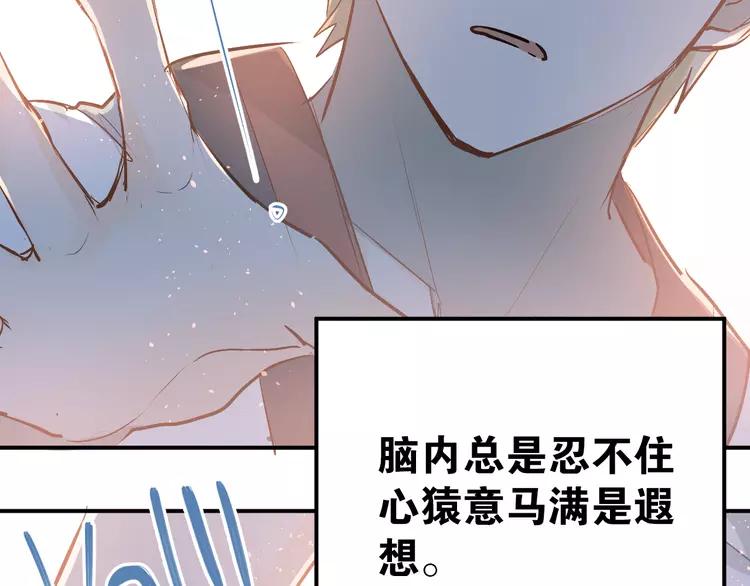 The Tyrant Falls in Love (Can Can) Ch.84 p22