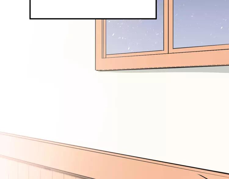 The Tyrant Falls in Love (Can Can) Ch.84 p26