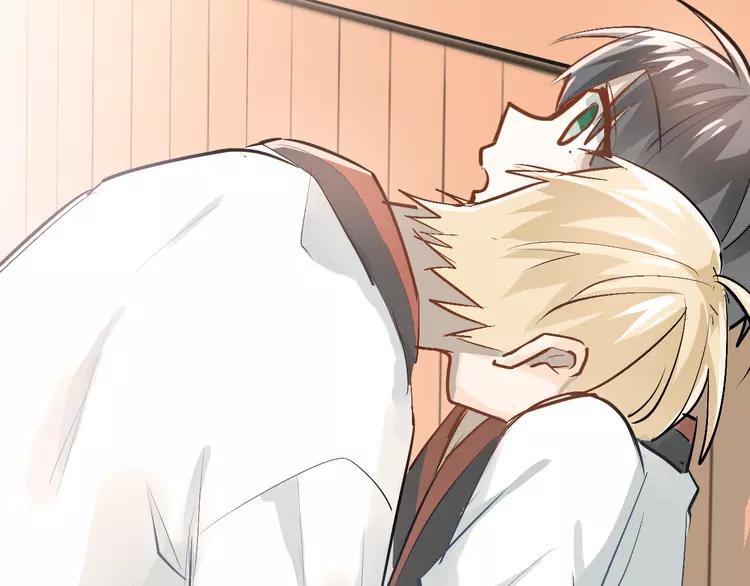 The Tyrant Falls in Love (Can Can) Ch.84 p27