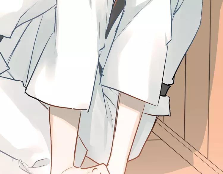 The Tyrant Falls in Love (Can Can) Ch.84 p28