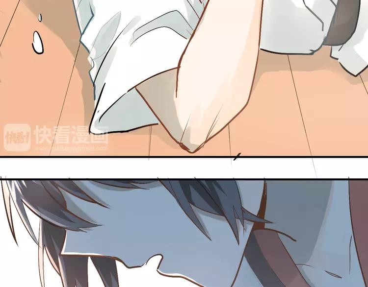 The Tyrant Falls in Love (Can Can) Ch.84 p3