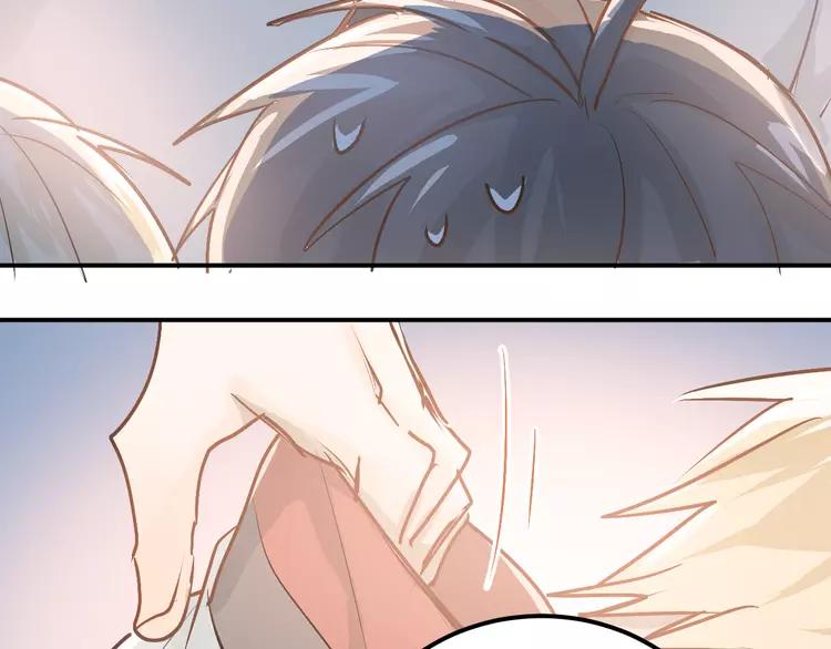 The Tyrant Falls in Love (Can Can) Ch.84 p35