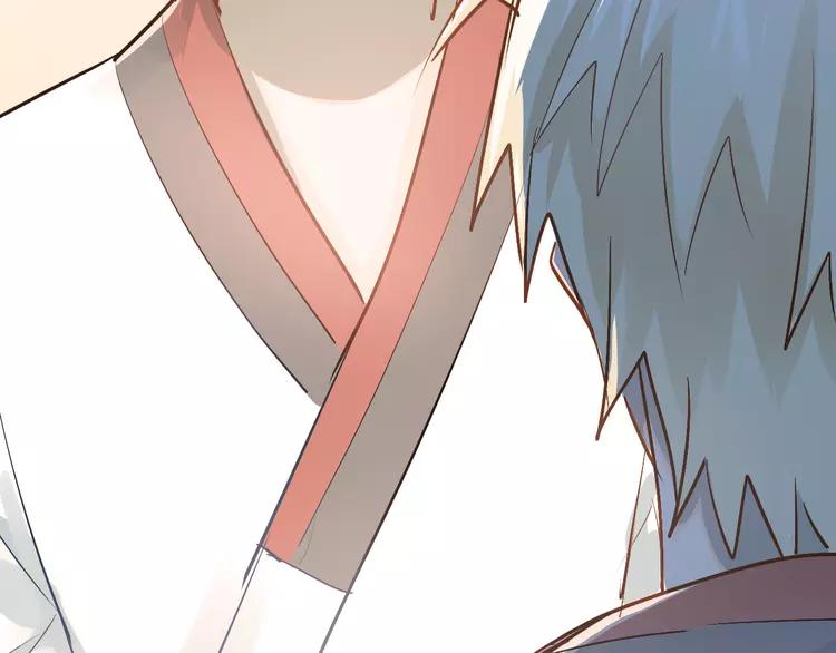 The Tyrant Falls in Love (Can Can) Ch.84 p47