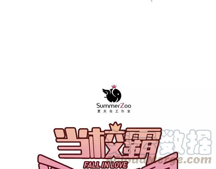 The Tyrant Falls in Love (Can Can) Ch.84 p51